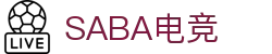 SABA电竞-电竞新视界，一触即达